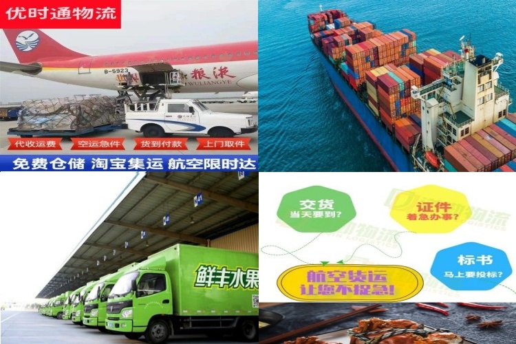 德安到克罗地亚航空货运公司-德安到克罗地亚物流专线